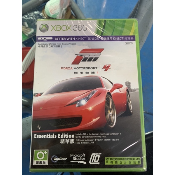 全新未拆 XBOX 360 極限競速4精華版 Forza 4 (相容Kinect)  中文版