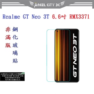 AC【促銷 高硬度】Realme GT Neo 3T 6.6吋 RMX3371 非滿版9H玻璃貼 鋼化玻璃