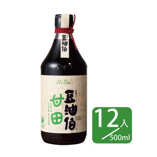 【豆油伯】甘田薄鹽醬油500ml-12入/箱(薄鹽無添加鉀鹽)