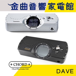 CHORD DAVE DAC 旗艦 數位類比轉換 耳擴 前級擴大機 | 金曲音響