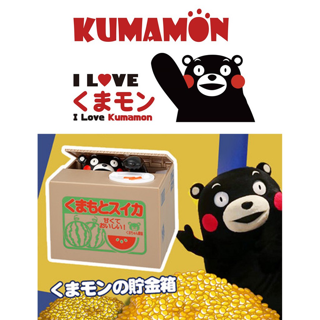 ☆ Meng Cats ☆ 現貨商品 (免訂金) 代理版 熊本熊 日本正版 存錢筒 儲金箱 偷錢箱 Kumamon