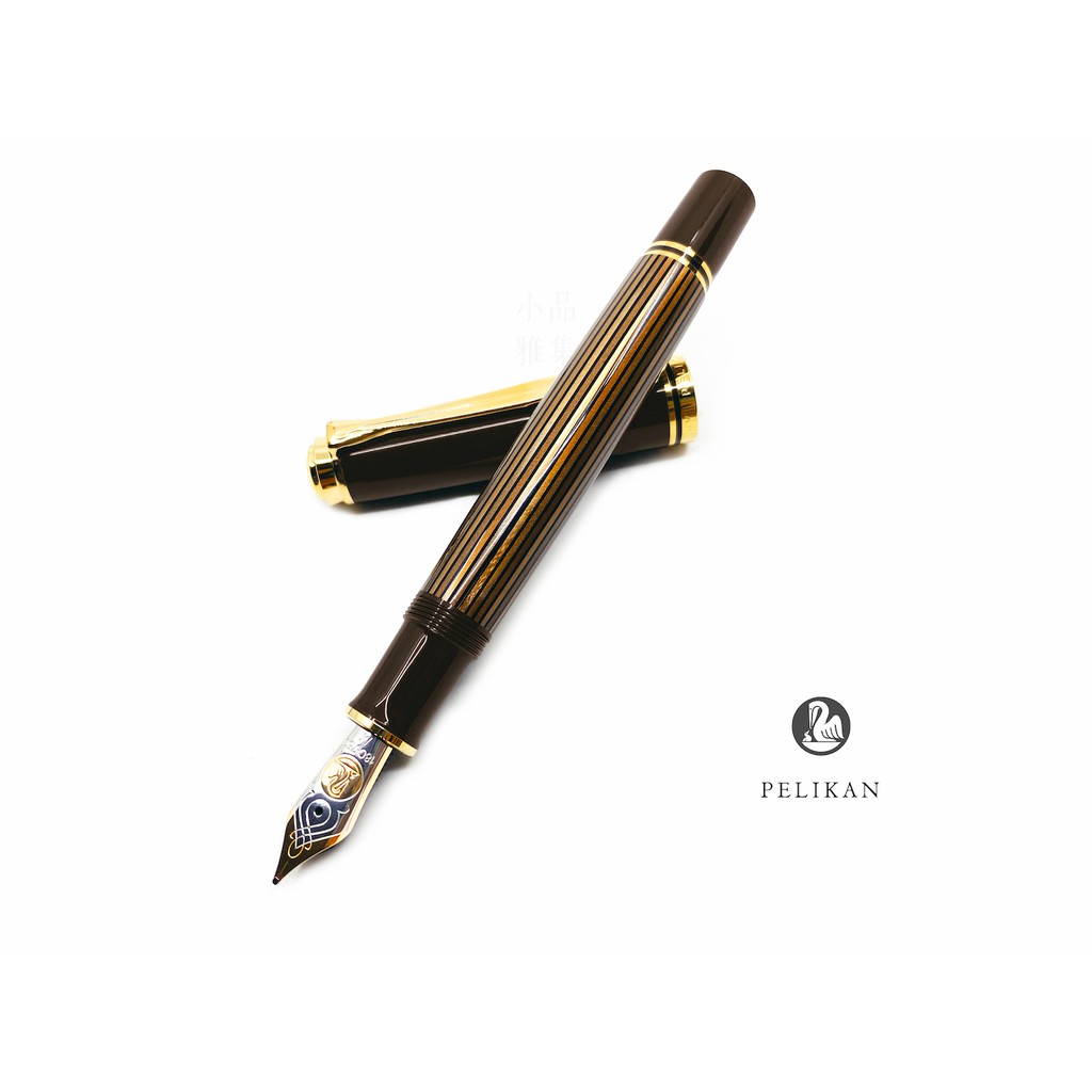 =小品雅集= 德國 Pelikan 百利金 18K金 M800 Brown Black 棕條金夾 鋼筆