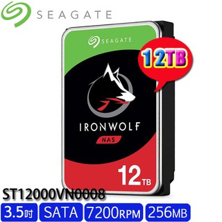 【MR3C】含稅 SEAGATE 12TB 12T ST12000VN0008 那嘶狼 NAS 專用 3.5吋硬碟