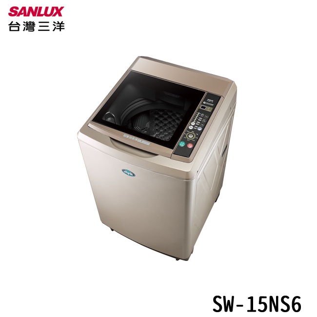 SANLUX 台灣三洋 SW-15NS6 直立式洗衣機 15kg  全自動NEURO&amp;FUZ