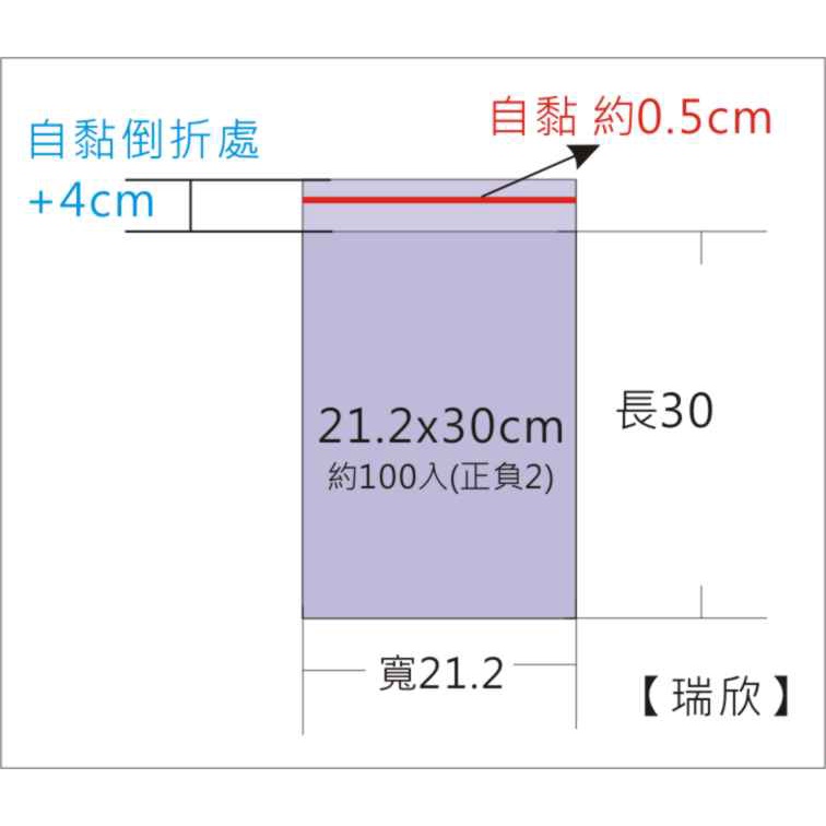 OPP 自黏袋 G 11x15 11x17 11x20 11x25 11.5x23 12x12 12x18 cm【瑞欣】