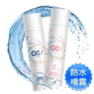 GO!TECHS防水噴霧 - 280ml