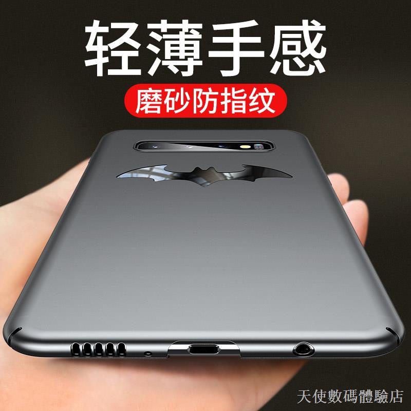 ☃【新品】 三星note8手機殼s10硅膠S8手機套磨砂s10+防摔全包PLUS硬殼潮男女款S9+個性創意超薄保護套S8