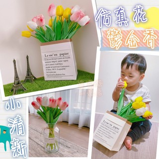 臺灣現貨🌸 鬱金香 仿真花 永生花 模擬鬱金香 拍攝道具 乾燥花 IG拍照 仿真花手捧花 人造花 INS韓國 假花