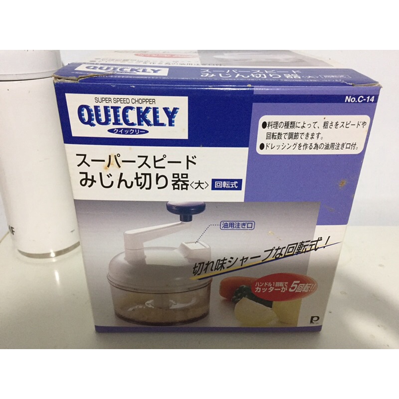 🌟日本製🌟【PEARL LIFE】QUICKLY迴轉式野菜切碎器 *生菜沙拉 *切菜神器 *攪拌器