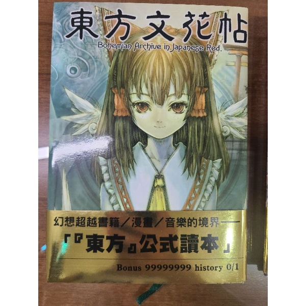 人氣推薦商品與線上折扣優惠 雜物雜賣 蝦皮台灣