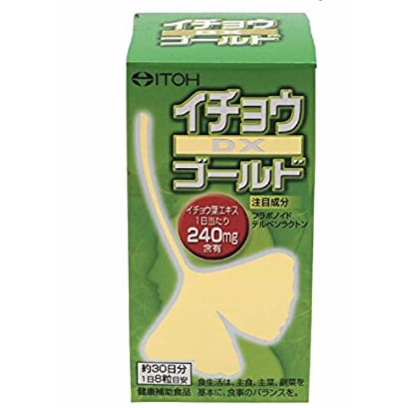 井藤漢方製藥黃金銀杏dx 30天份 蝦皮購物