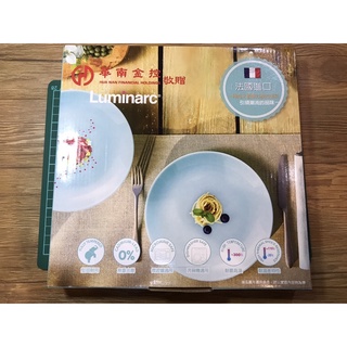 華南金 股東紀念品-Luminarc 餐盤 蒂芬妮藍綠 法國 樂美雅 法國製 盤子 25cm 2入組 強化玻璃 可微波