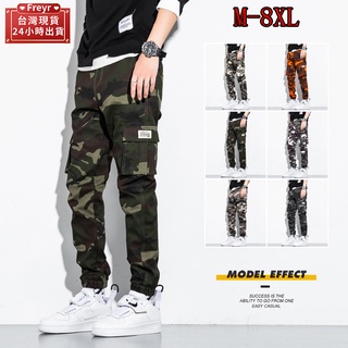 【臺灣現貨】M-8XL大尺碼男生工作褲 美式機能戶外個性迷彩休閒長褲 多口袋ins縮口褲 寬鬆韓版哈倫褲 日系街頭束腳褲