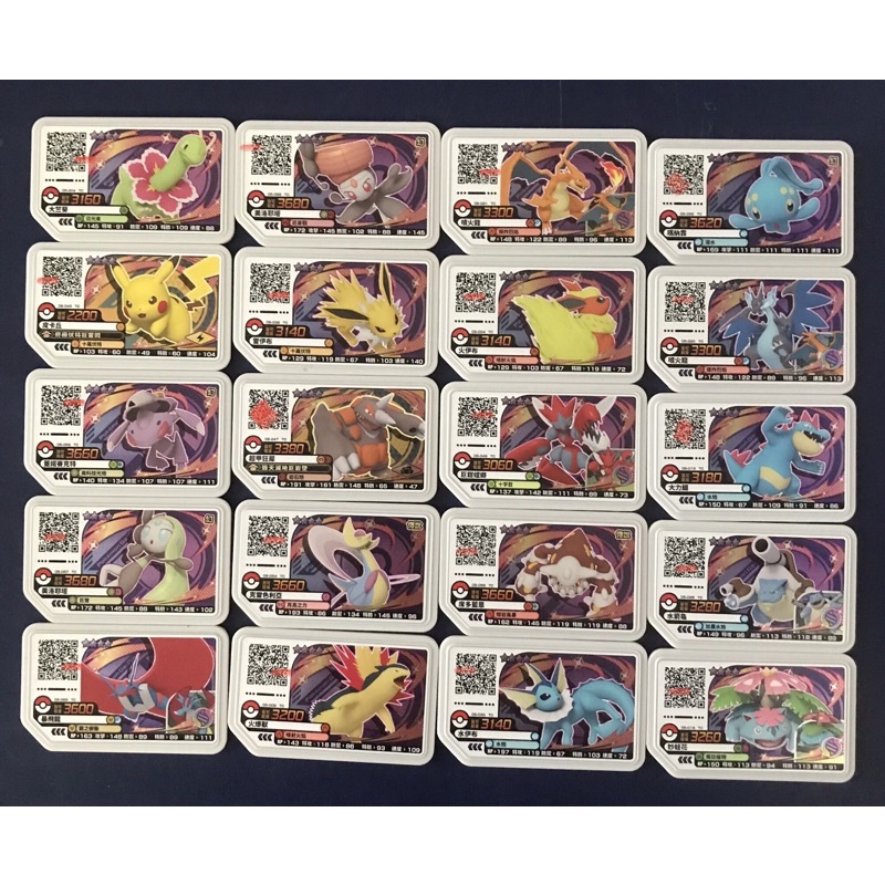 [現貨] 神奇寶貝 寶可夢 pokemon gaole 卡匣 legend傳說一彈 1彈 四星 4星 全套共20張卡匣