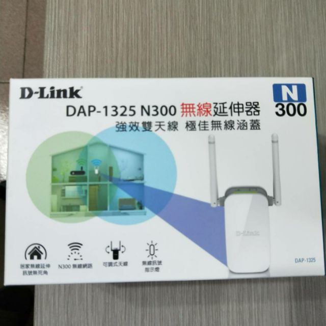 D-Link  DAP-1325 N300無線延伸器