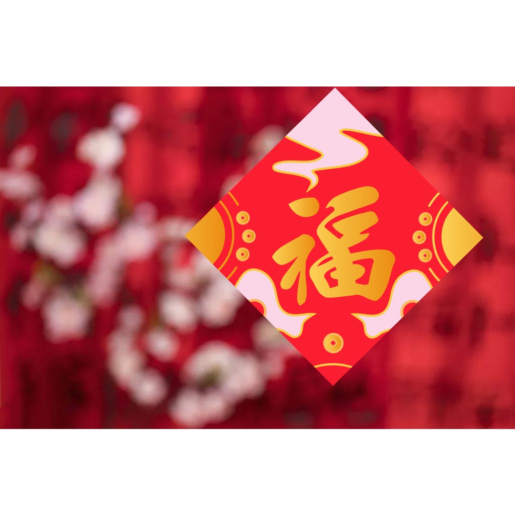 高質感台灣製春聯!4款任搭多件下殺❤現貨不用等  2022虎年討個吉利年 新年裝飾 過年喜氣洋洋 送人自用兩相宜