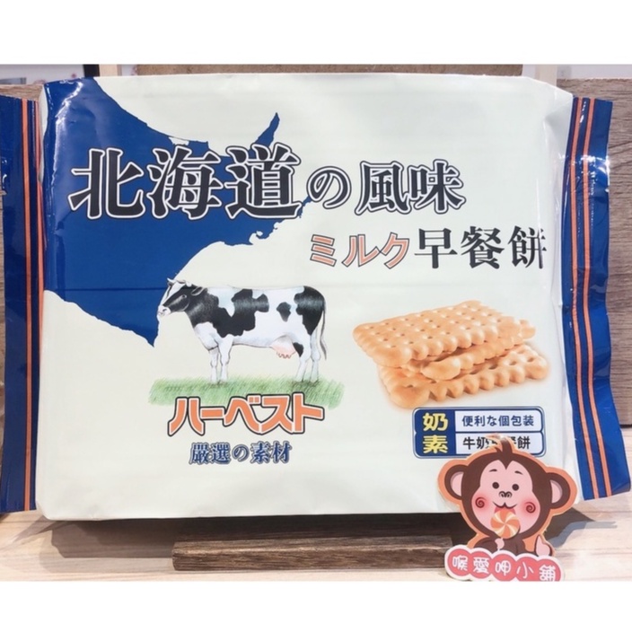 『喉愛呷小舖』特濃牛奶早餐餅#306g/包(18小包入)#北海道風味#馬來西亞#奶素#便利個別包裝#乾淨衛生#