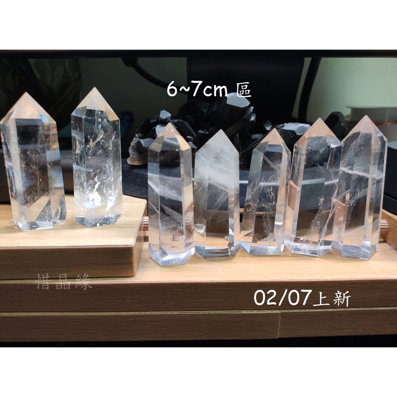 惜晶緣 天然白水晶柱6 7公分可挑款小晶柱白晶柱水晶柱 蝦皮購物