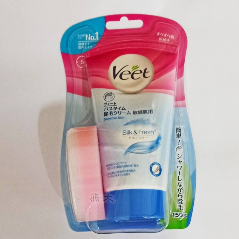 現貨 Veet 薇婷無痛除毛膏 脫毛膏蘆薈花香款敏感肌膚用150g 沐浴版附海綿 蝦皮購物