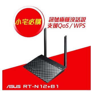 台灣公司貨 ASUS華碩 RT-N12+ Plus B1 Wireless-N300 無線 路由器 分享器 基地台