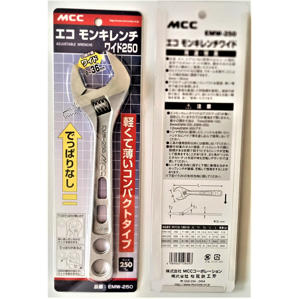 最大46%OFFクーポン MCC エコモンキレンチワイド 250 EMW250 www.escuelamediamorresi.com.ar 最大46%OFFクーポン MCC エコモンキレンチワイド 250 EMW250 www.escuelamediamorresi.com.ar