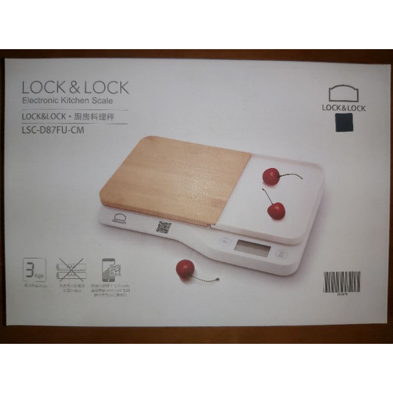 Lock&amp;Lock 廚房料理秤