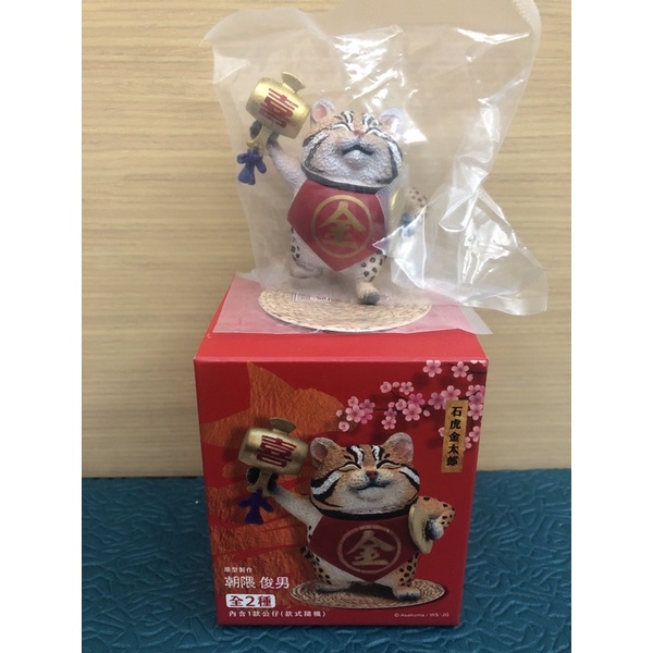 朝隈俊男虎年存錢筒ACB03