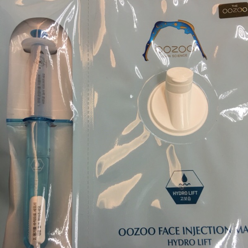 韓國The oozoo藍色款高效補水保濕款針劑面膜單片現貨