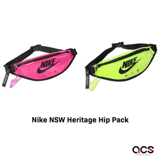Nike 腰包 NSW Heritage Hip Pack 男女款 螢光 外出 斜背包 果凍包 包包 任選 【ACS】