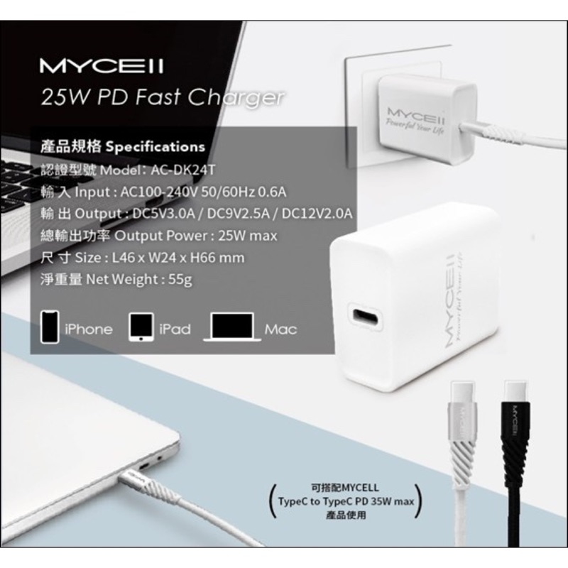 ㍽ MYCEll/充電器/iPhone/iPad/Mac