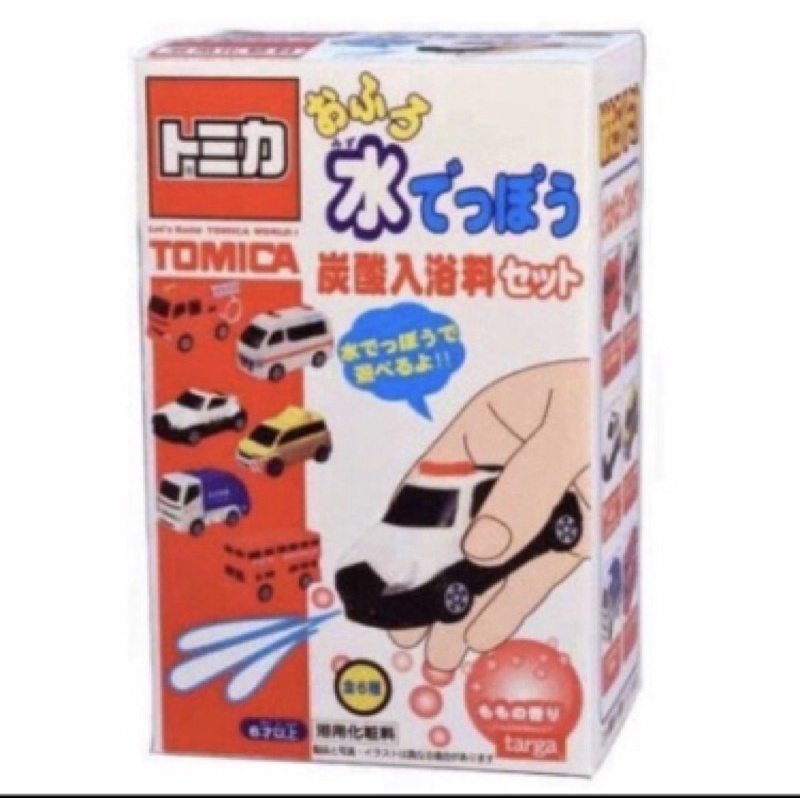日本帶回 現貨在台 洗澡球 兒童玩具   沐浴球 多米車 TOMICA 泡澡 入浴劑