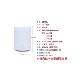 AC110V濕度控制加濕機(技術性商品,請先詢問再下單)