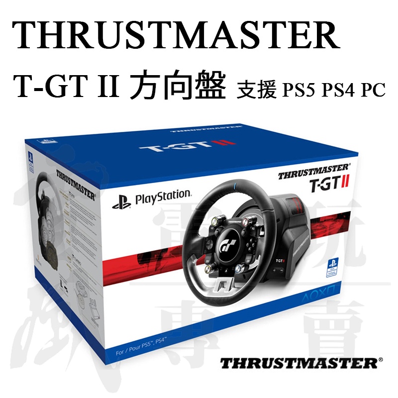 【員林雪風電玩】Thrustmaster 圖馬思特 T-GT II 賽車方向盤 可支援PS5/PS4/PC 保固一年