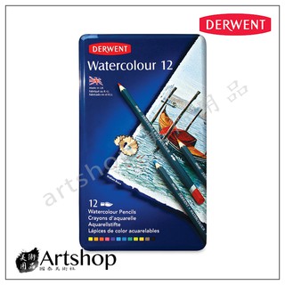 【Artshop美術用品】英國 Derwent 德爾文 Watercolour 水性色鉛筆 (12色) 32881