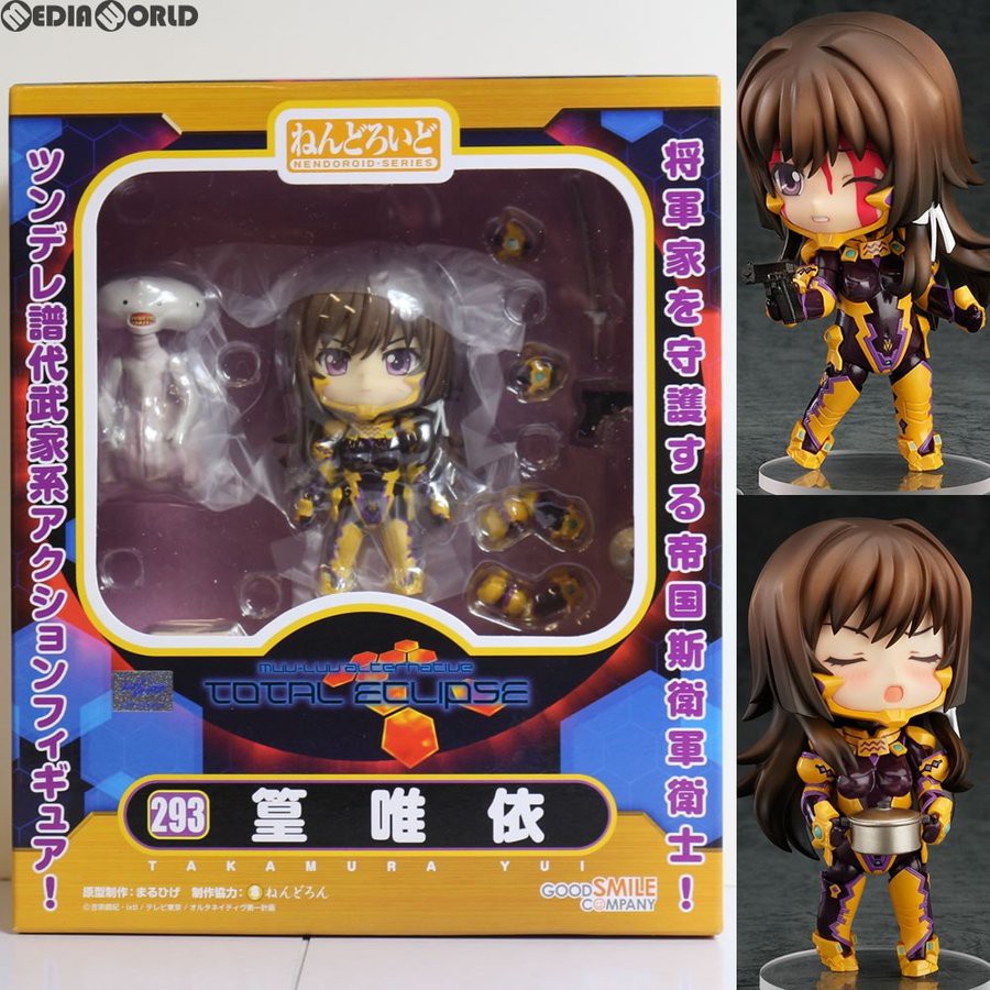 小五精品 現貨gsc 粘土人293 Muv Luv 篁唯依衛士強化裝備q版日版 蝦皮購物