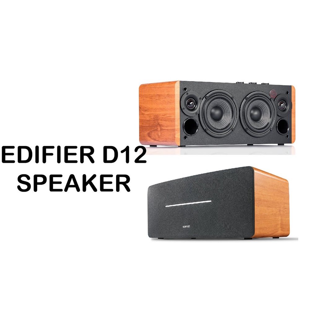 EDIFIER 漫步者 D12 兩色可選 一體式 立體聲 DSP數位音頻 中低音 藍芽 羊毛盆 喇叭 禾豐音響