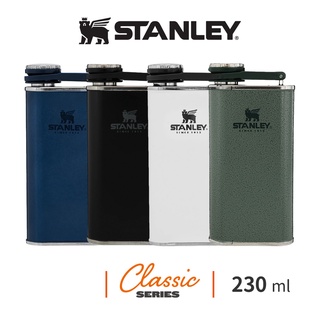 STANLEY 寬口酒壺 230ml 不鏽鋼 經典系列