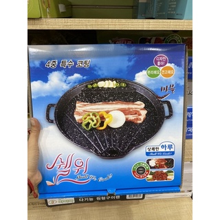 韓國Hanaro 貝殼排油烤盤★不沾鍋烤盤/韓國烤盤(約30cm)