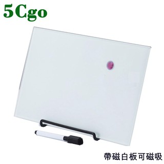 5Cgo鋼化玻璃白板雙層桌面磁性掛牆白桌面寫字板黑板家用會議辦公教學小白板帶磁性磁鐵-多種尺寸 含稅