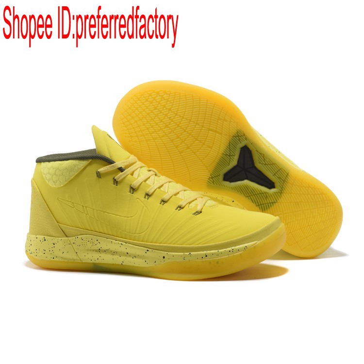 kobe ad mid id