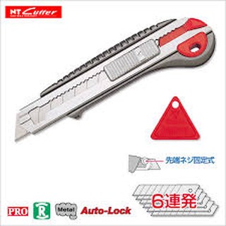 【尋寶房】(保證正公司貨) L-2000RP金屬(6連發.自動卡榫,固定扭)日製 NT Cutter 專業大型美工刀