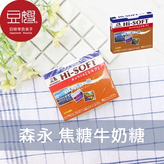 【森永】日本零食 森永MORINAGA HI-SOFT焦糖牛奶糖(72g)[即期良品]