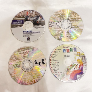 現貨 音樂光碟 音樂CD 星光幫 星光二班 地海戰記 宮崎駿 SAAD DVD 直笛演奏CD 歡樂笛聲 日本動漫主題曲