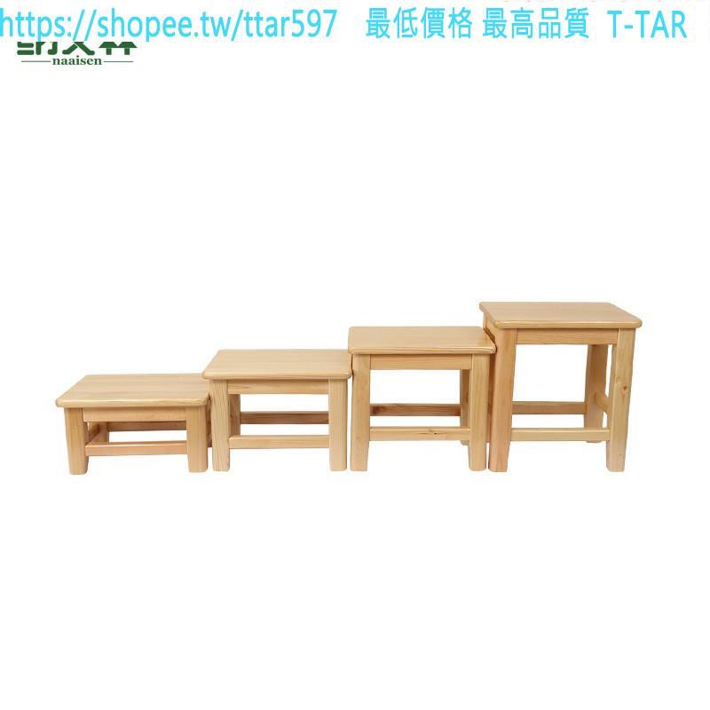 高質感小木凳方凳實木凳子長方形木質小板凳家用矮木凳木頭櫈子小矮凳子 居家必備 T-TAR家具