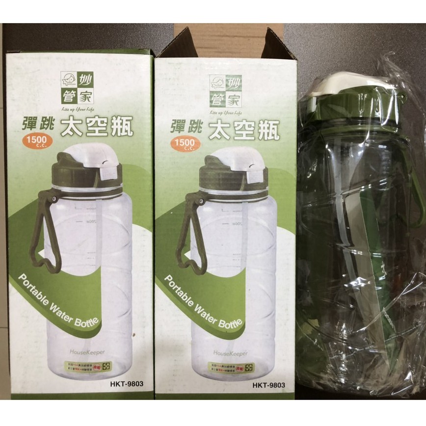 【全新未拆】妙管家 冷水瓶 水壺 1500ml