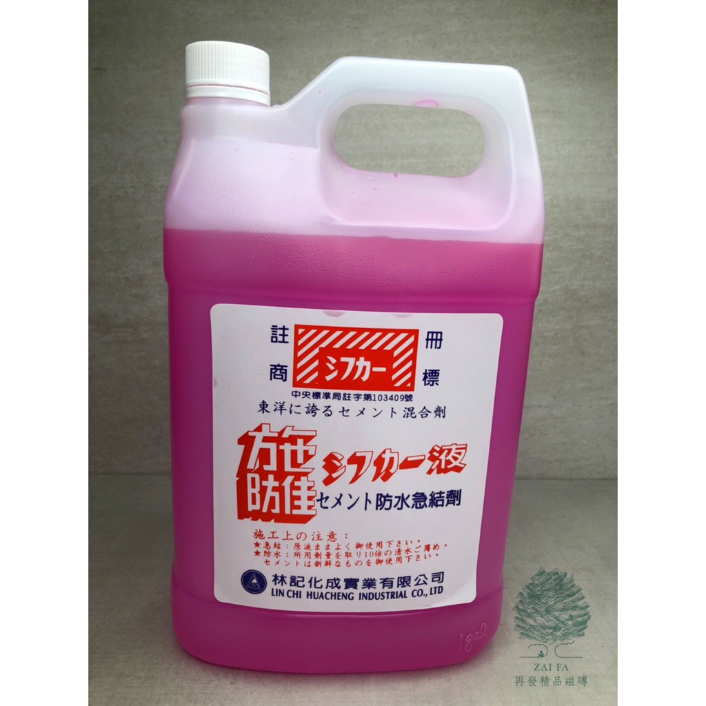 水泥快乾劑 推薦商品與價格優惠 2021年12月 飛比價格