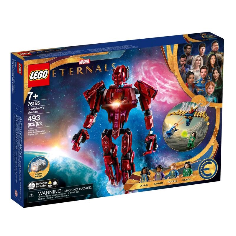 汐止 好記玩具店 2021樂高 LEGO 超級英雄 MARVEL系列 76155 陰影 Eternals永恆族 新品
