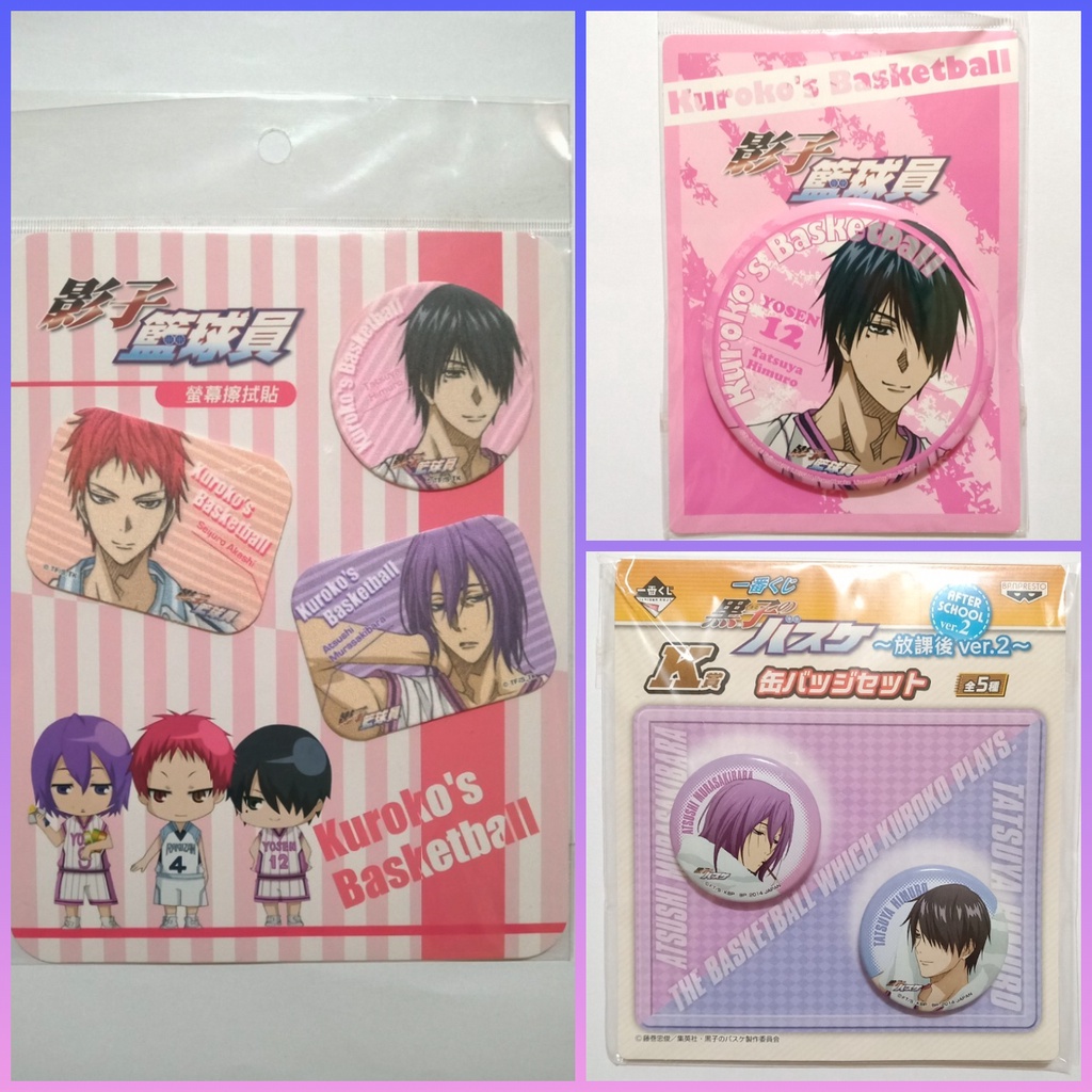 ★莫名推坑★現貨 全新 螢幕擦拭貼 徽章 胸章 影子籃球員 冰室辰也 紫原敦 赤司征十郎 黑子的籃球