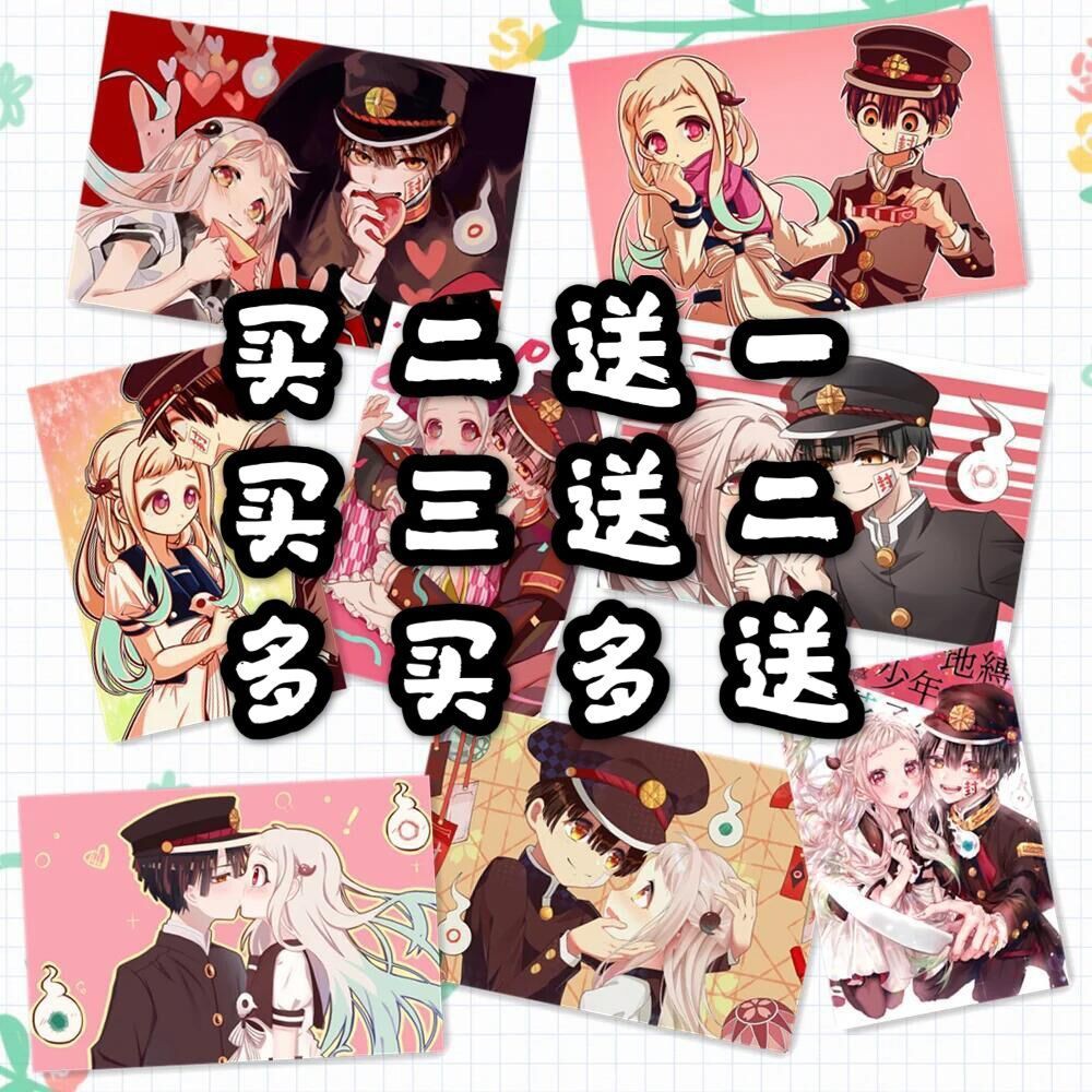 漫吧 動漫海報8張花子君鬼滅之刃文豪野犬明日方舟殺戮天使墻紙壁紙 蝦皮購物