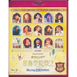 星奏學院 優惠推薦 21年7月 蝦皮購物台灣